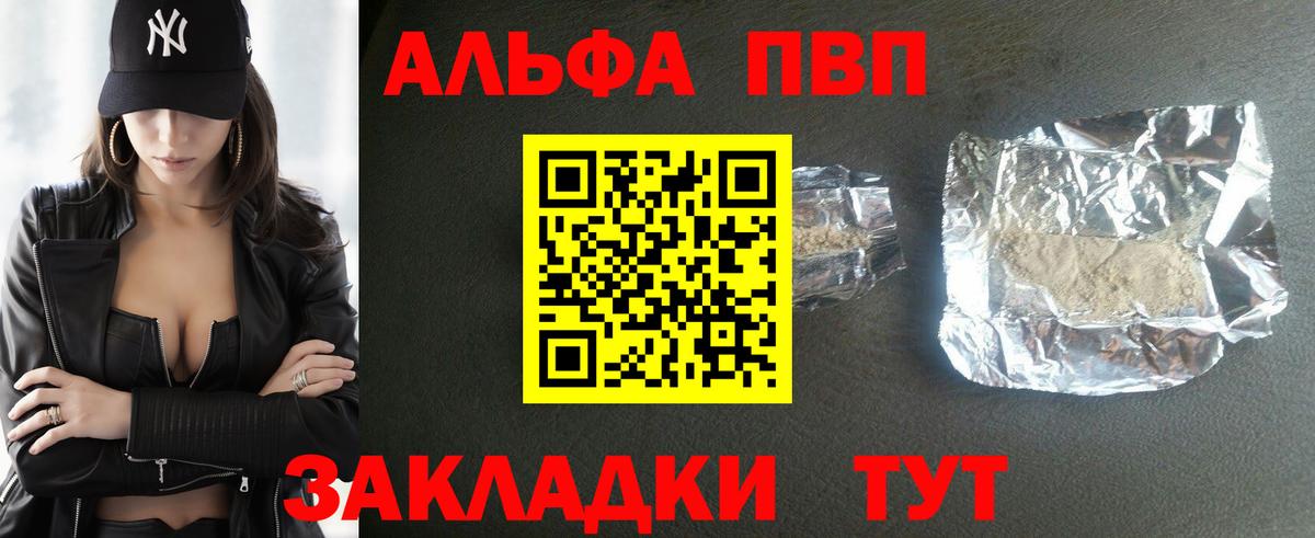 A-PVP СК КРИС Кемерово