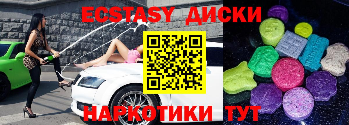 ЭКСТАЗИ Дубай Кемерово