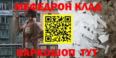 альфа пвп VHQ Кинель