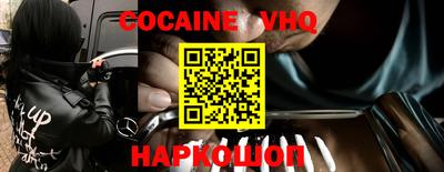 героин Кимры
