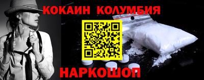 героин Кимры