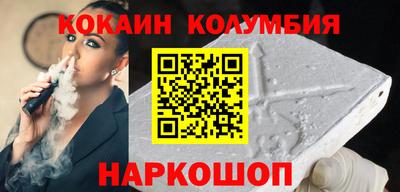героин Кимры