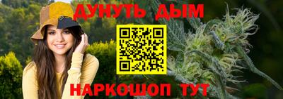 героин Кимры