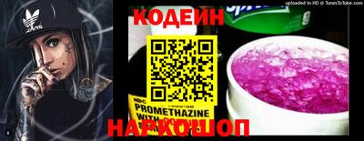 первитин Коммунар