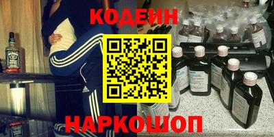 альфа пвп VHQ Кинель