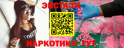 альфа пвп VHQ Кинель
