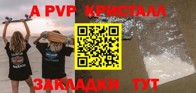 альфа пвп VHQ Кинель