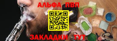 apvp Кингисепп