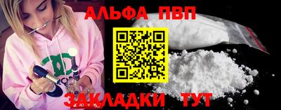 героин Кимры