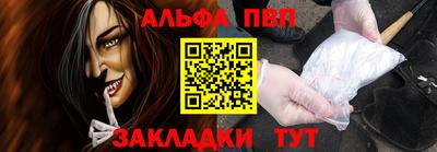 герыч Комсомольск-на-Амуре