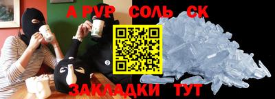 apvp Кингисепп
