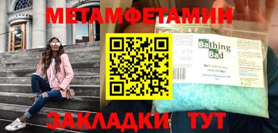 герыч Комсомольск-на-Амуре