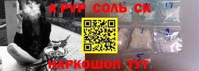 героин Кимры