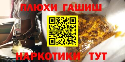 альфа пвп VHQ Кинель