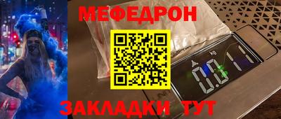альфа пвп VHQ Кинель