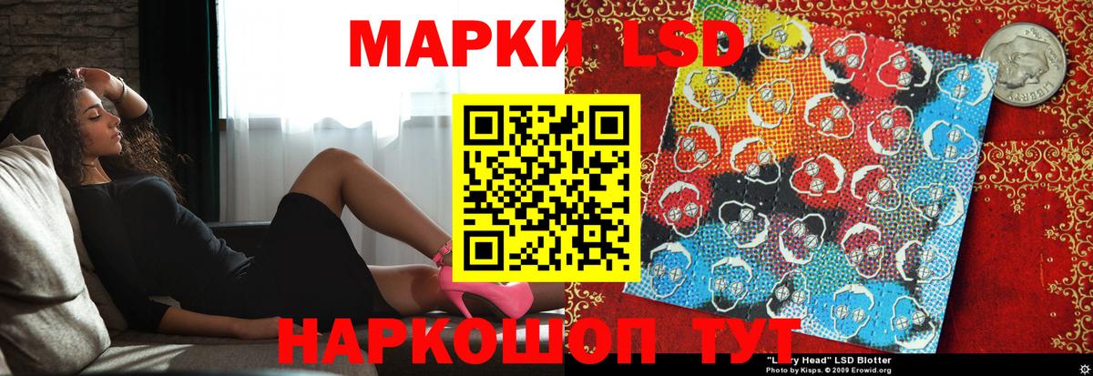 ЛСД экстази кислота  Лсд 25 экстази  Кемерово  Лсд 25 экстази кислота  Вход с VPN 