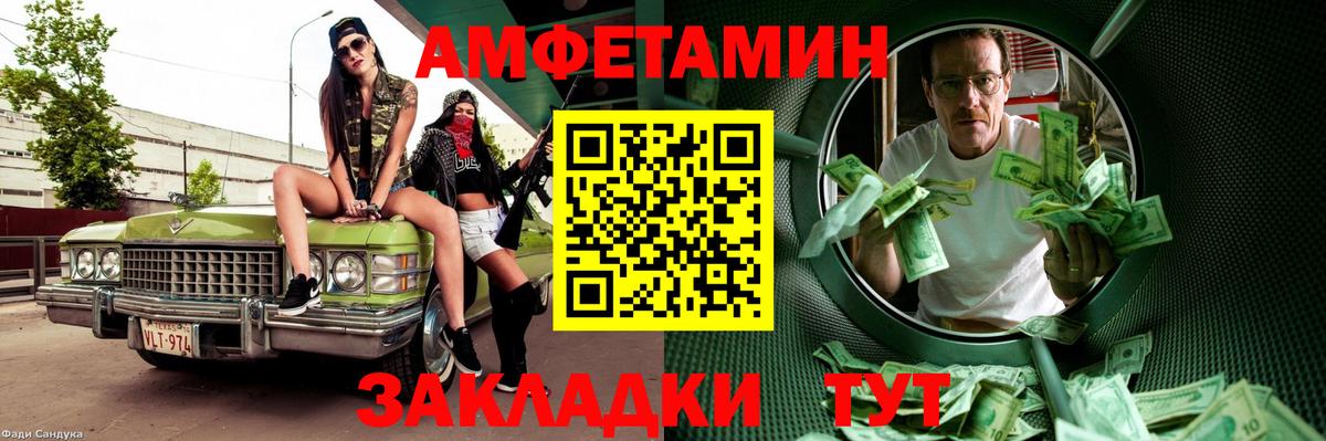 Метамфетамин витя Кемерово