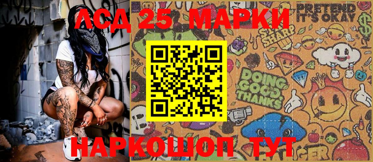 Марки NBOMe 1,5мг  Марки NBOMe  Кемерово  Марки NBOMe 1,5мг  Вход с VPN 