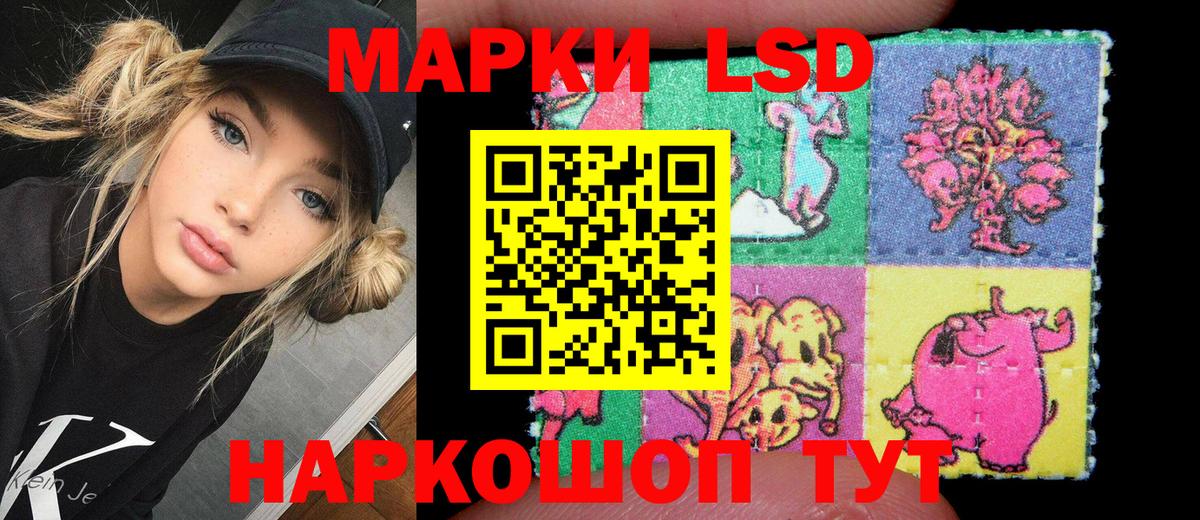 Марки N-bome 1,8мг Кемерово