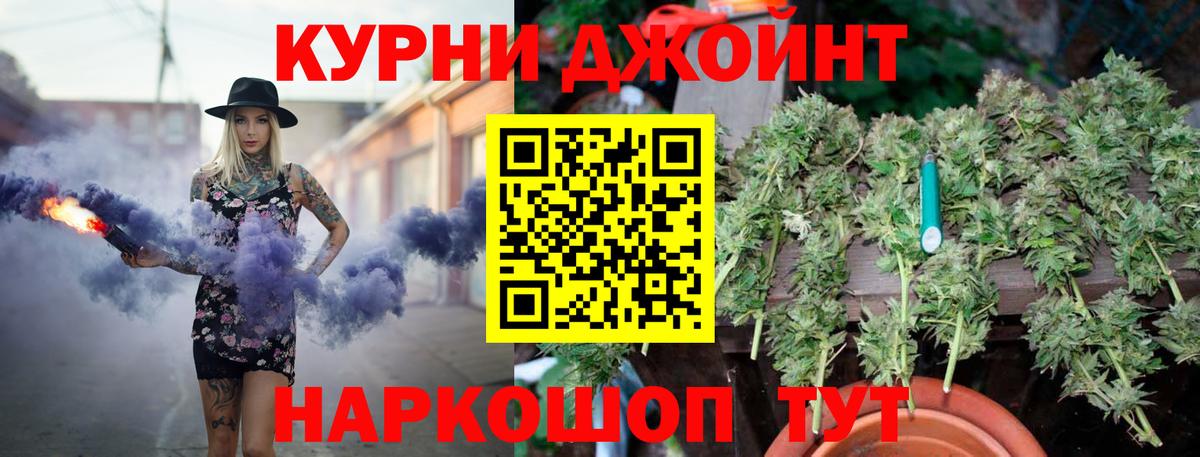 Бошки марихуана Amnesia Кемерово