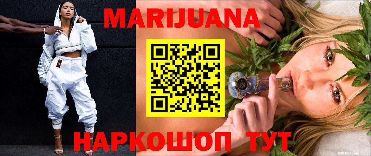 Бошки Шишки OG Kush  Каннабис тримм  Кемерово  Бошки марихуана гибрид  Каннабис THC 21%  Вход с VPN 